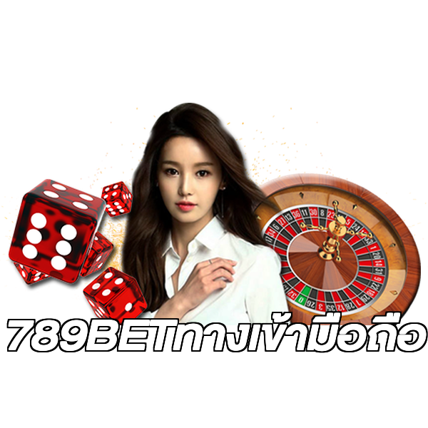 789BETทางเข้ามือถือ